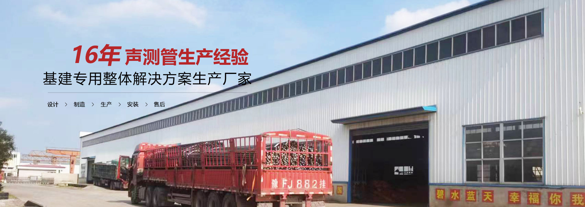 兴安盟声测管